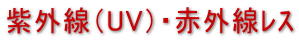 OiUVjEԊOڽ 