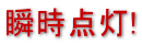 u_! 