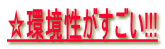 !!! 
