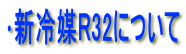 V}R32ɂ