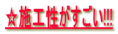 {H!!! 