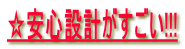 S݌v!!! 