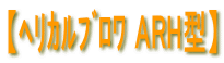 yض ARH^z 