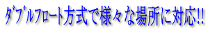 ۰ĕŗlXȏꏊɑΉ!! 