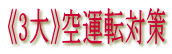 s3t^]΍