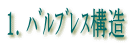1. ڽ\ 