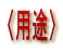 qprr 
