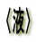 qtr 
