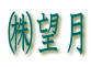 ]