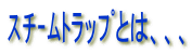 ׯ߂Ƃ́AAA