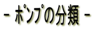 - ߂̕ -