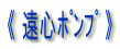 s S t