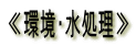 E