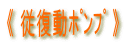 s ] t