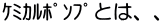 ж߂Ƃ́AA