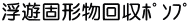 VŌ`