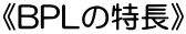 sBPL̓t 