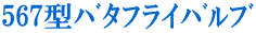 567^ײ