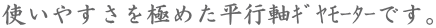 g₷ɂ߂sӰłB