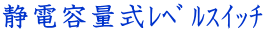 Ódeʎٽ