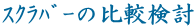 ް̔r 