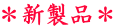 Vi 
