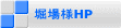 xlHP