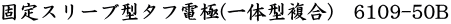 ŒX[u^^td(̌^)@6109-50B