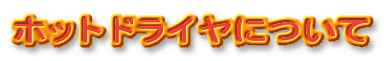 zbghCɂ