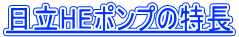 HE|v̓