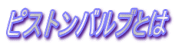 sXgouƂ