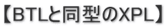 yBTLƓ^XPLz