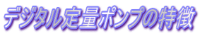 fW^ʃ|v̓