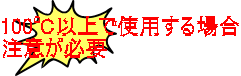 100ȏŎgpꍇ ӂKv 