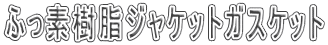 ӂfWPbgKXPbg