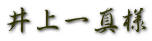 ^l