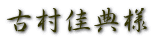 ÑTl